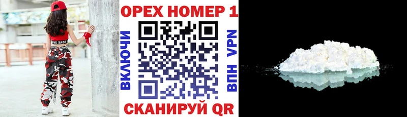 mega как зайти  купить наркотики сайты  Стародуб  КОКАИН 99% 