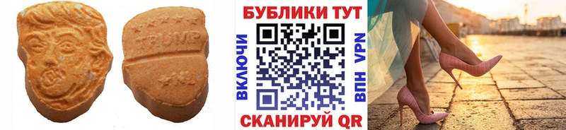 где найти   Стародуб  Экстази Philipp Plein 