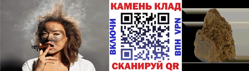 ГАШ индика сатива  закладка  Стародуб 