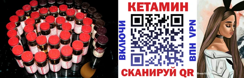 как найти   kraken рабочий сайт  КЕТАМИН VHQ  Стародуб 