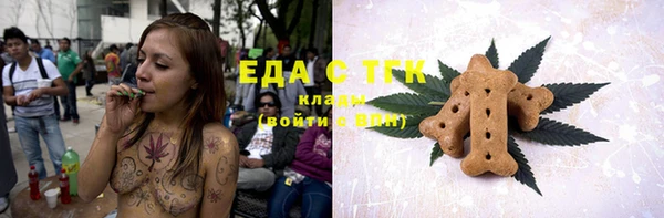 синтетический гашиш Балахна