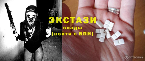 МДМА Балабаново