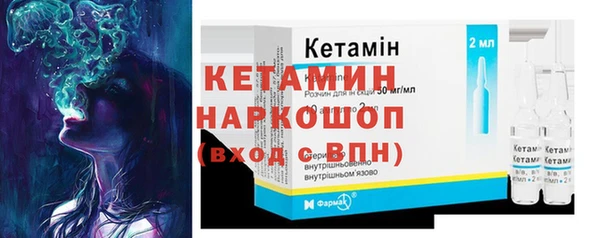 альфа пвп VHQ Баксан