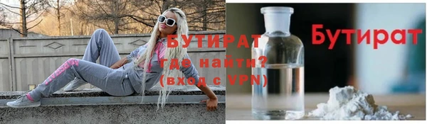 МДМА Балабаново