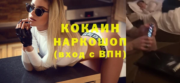 альфа пвп VHQ Баксан