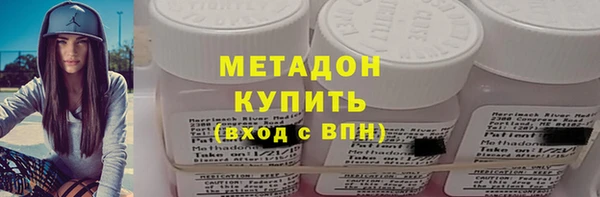 МДМА Балабаново