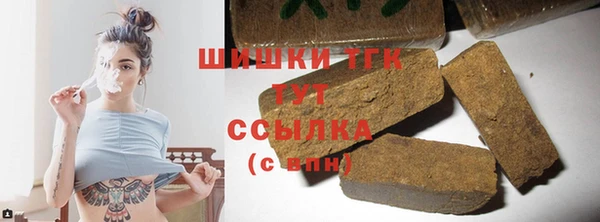 синтетический гашиш Балахна