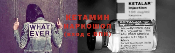 альфа пвп VHQ Баксан