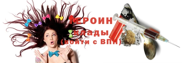альфа пвп VHQ Баксан