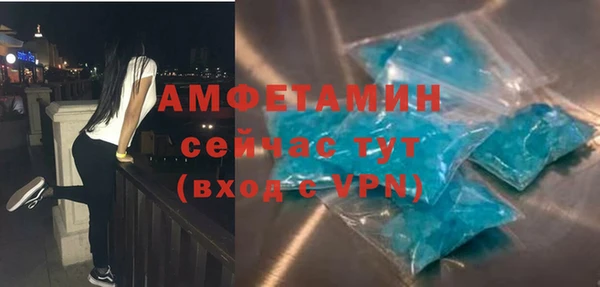 альфа пвп VHQ Баксан