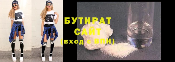 синтетический гашиш Балахна