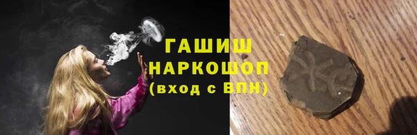 синтетический гашиш Балахна