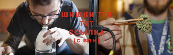 синтетический гашиш Балахна