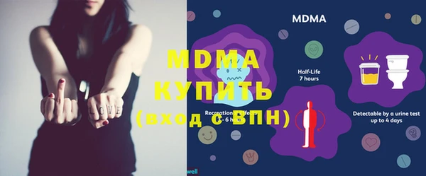 МДМА Балабаново