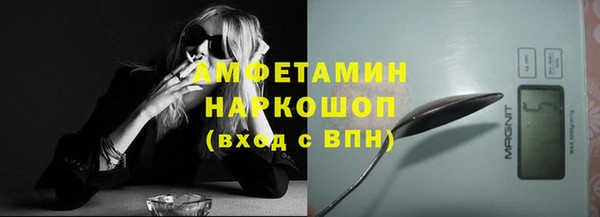 МДМА Балабаново