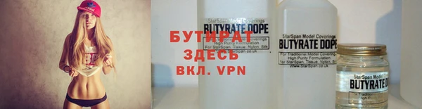 альфа пвп VHQ Баксан