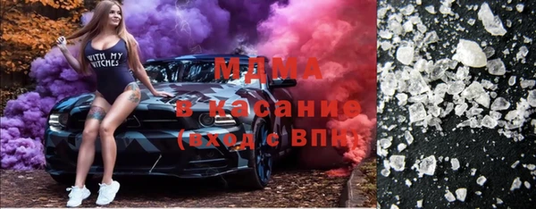 МДМА Балабаново