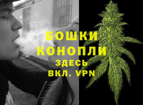 синтетический гашиш Балахна