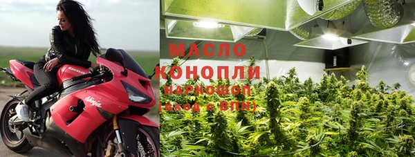 МДМА Балабаново