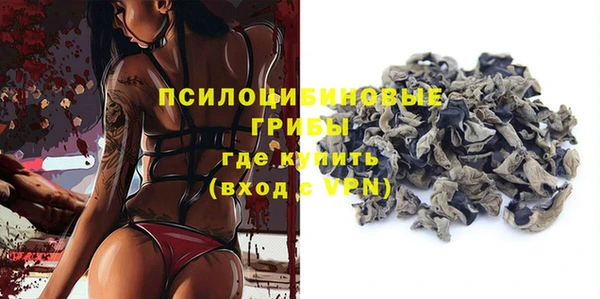 синтетический гашиш Балахна