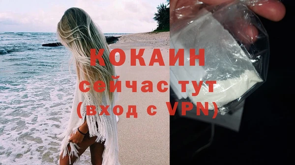 альфа пвп VHQ Баксан