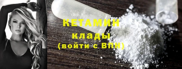 синтетический гашиш Балахна