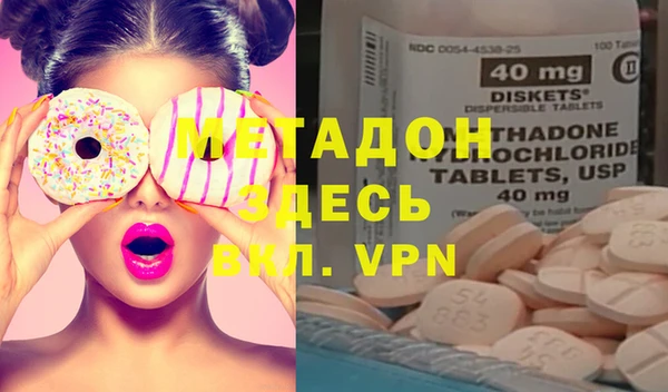 МДМА Балабаново