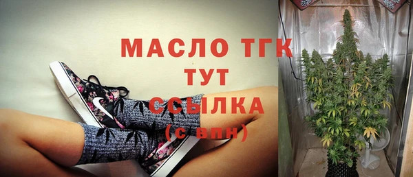 МДМА Балабаново