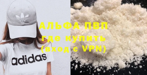 синтетический гашиш Балахна