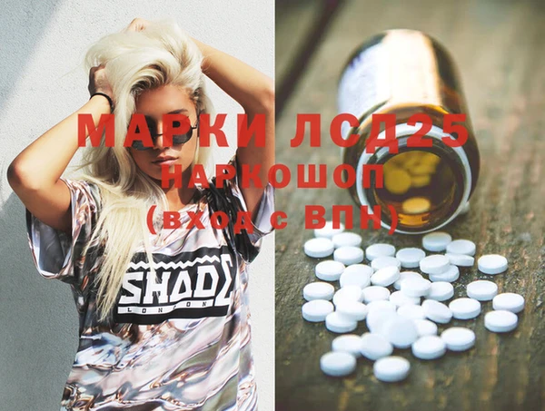 каннабис Армянск