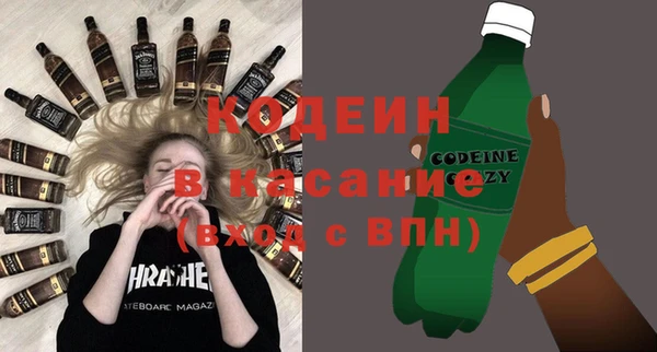 альфа пвп VHQ Баксан