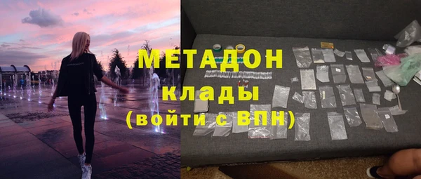 синтетический гашиш Балахна