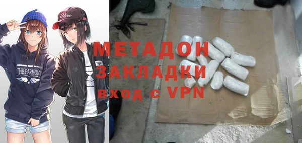 альфа пвп VHQ Баксан