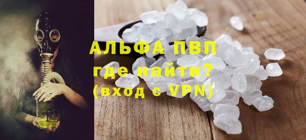 МДМА Балабаново