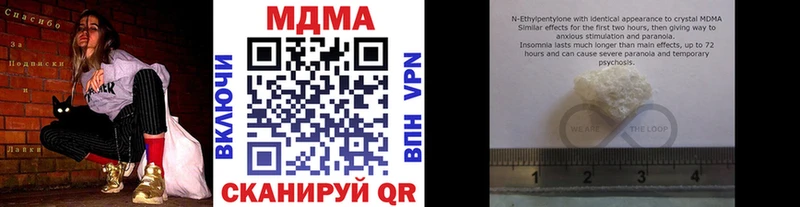 площадка клад  Стародуб  МДМА crystal 