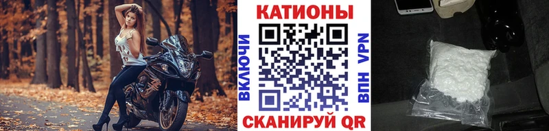 МЯУ-МЯУ мяу мяу  купить наркоту  Стародуб 