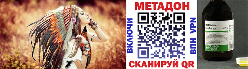 МЕТАДОН мёд  hydra ССЫЛКА  Стародуб 