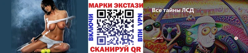 Марки NBOMe 1,8мг  Стародуб 