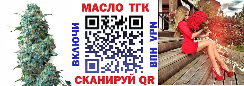 Дистиллят ТГК концентрат  купить  цена  Стародуб 